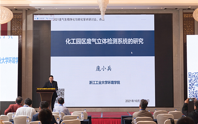 浙江省科學(xué)技術(shù)進(jìn)步獎(jiǎng)公示信息表-紹興騰耀環(huán)?？萍加邢薰?>
                </div>
                <div   id=
