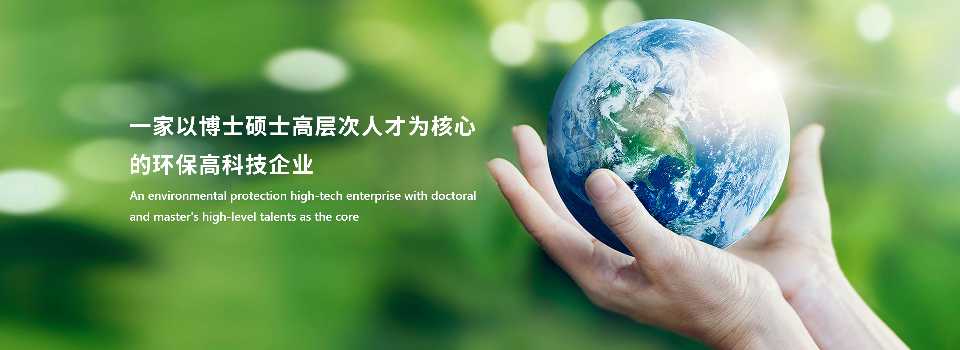 網(wǎng)站首頁(yè)-紹興騰耀環(huán)保科技有限公司