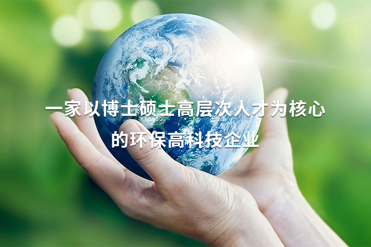 手機(jī)橫幅-紹興騰耀環(huán)保科技有限公司