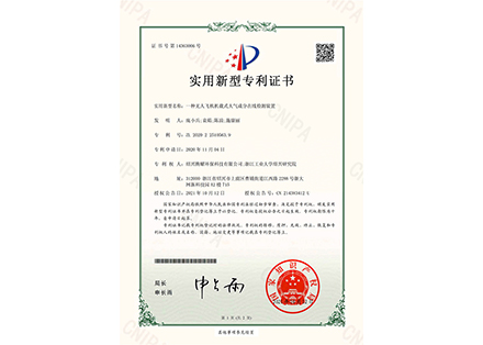 專利證書-一種無人飛機載式大氣成分在線檢測裝置-紹興騰耀環(huán)?？萍加邢薰?>
                        </div>
                        <p>專利證書-一種無人飛機載式大氣成分在線檢測裝置</p>
                    </div>
                </a>
            </li>
                        <li>
                <a href=