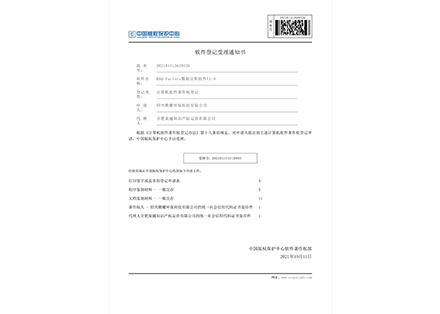 DAQ Factory 數(shù)據(jù)分析軟件V1.0-紹興騰耀環(huán)?？萍加邢薰?>
                        </div>
                        <p>DAQ Factory 數(shù)據(jù)分析軟件V1.0</p>
                    </div>
                </a>
            </li>
                        <li>
                <a href=